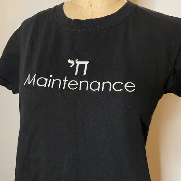 "Chai" Maintenance Embroider Black Baby Doll Jewish Hebrew T-shirt Cute Crop Top - Picture 3 of 12